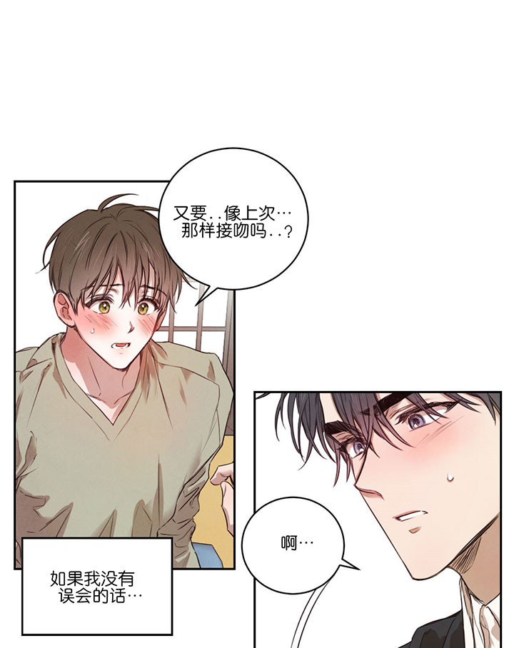 第31话13