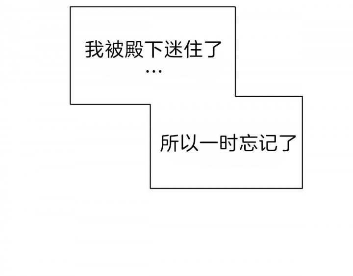 第67话24