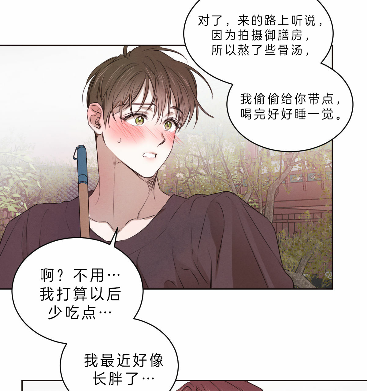 第41话18