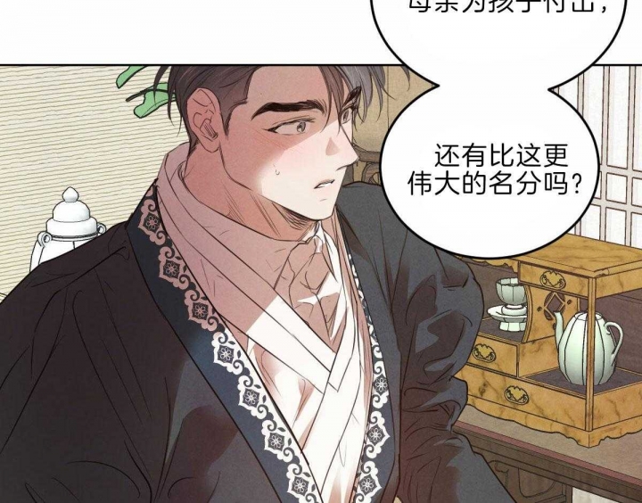 第109话21