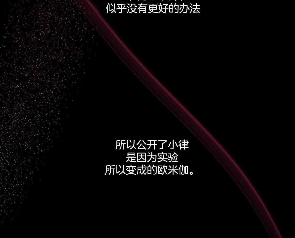 第132话13
