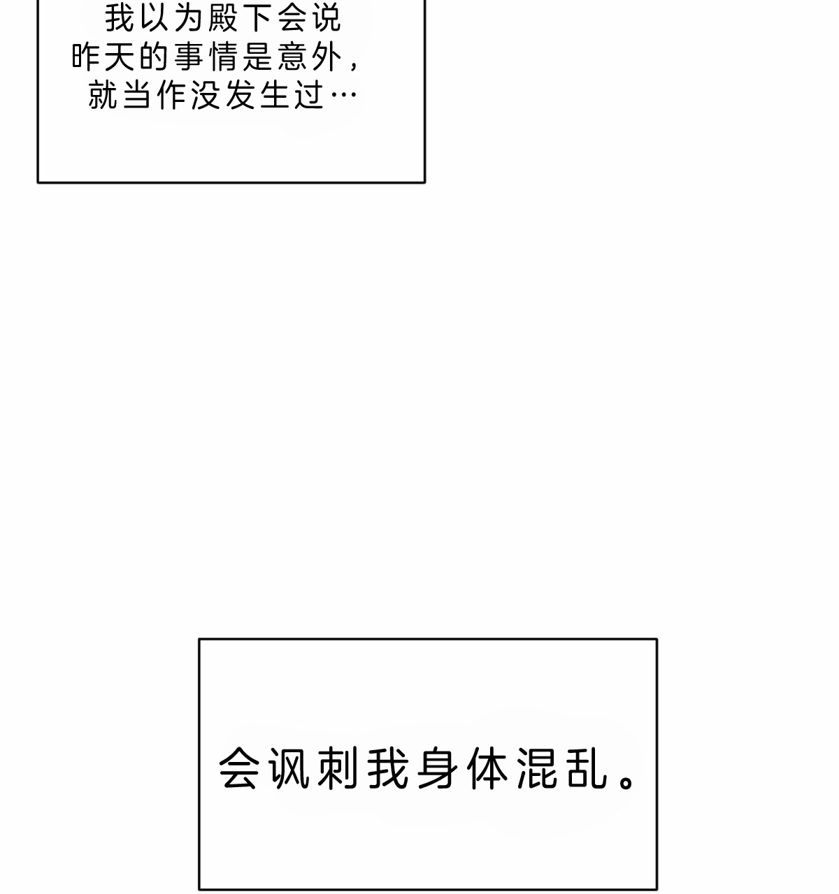 第45话19