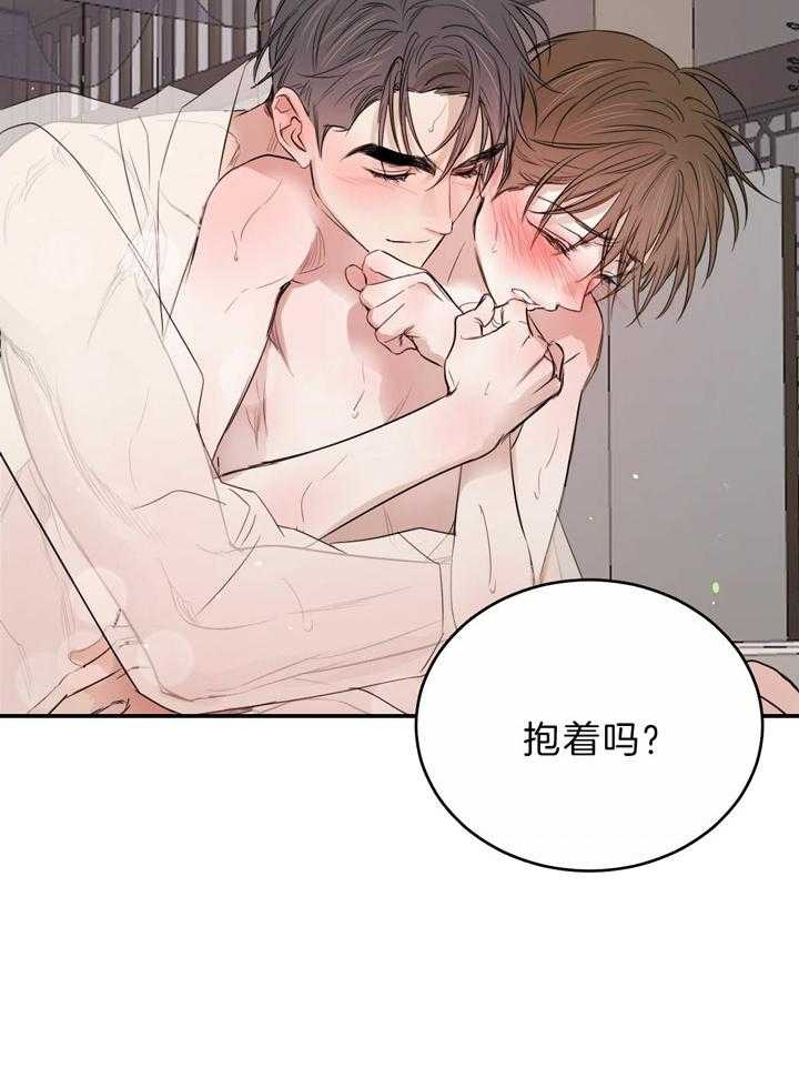 第75话20