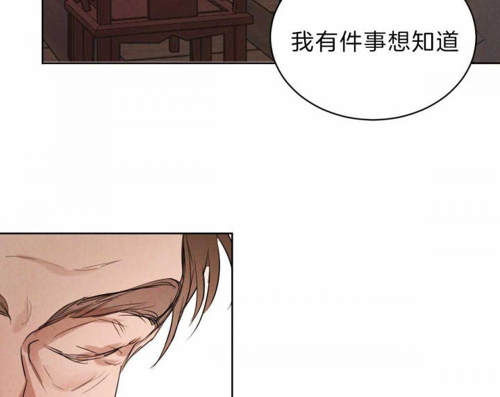 第69话41