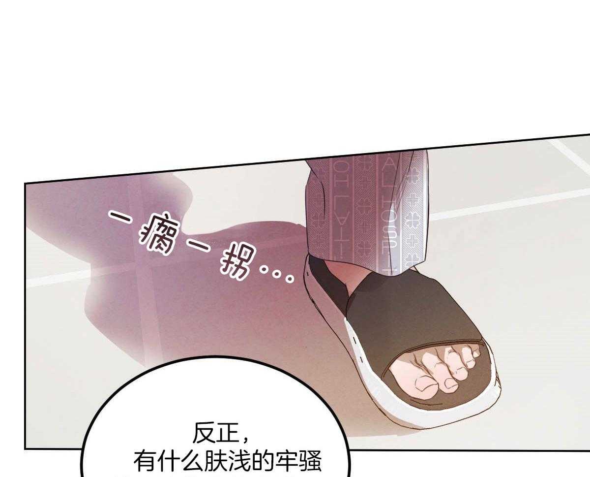 第128话37