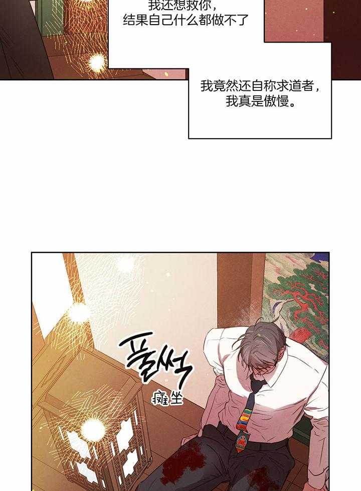 第127话11