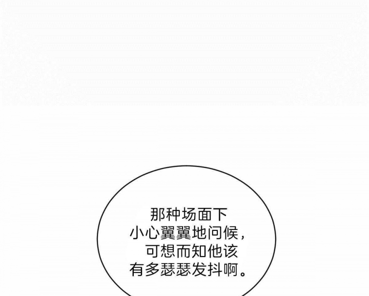 第73话27