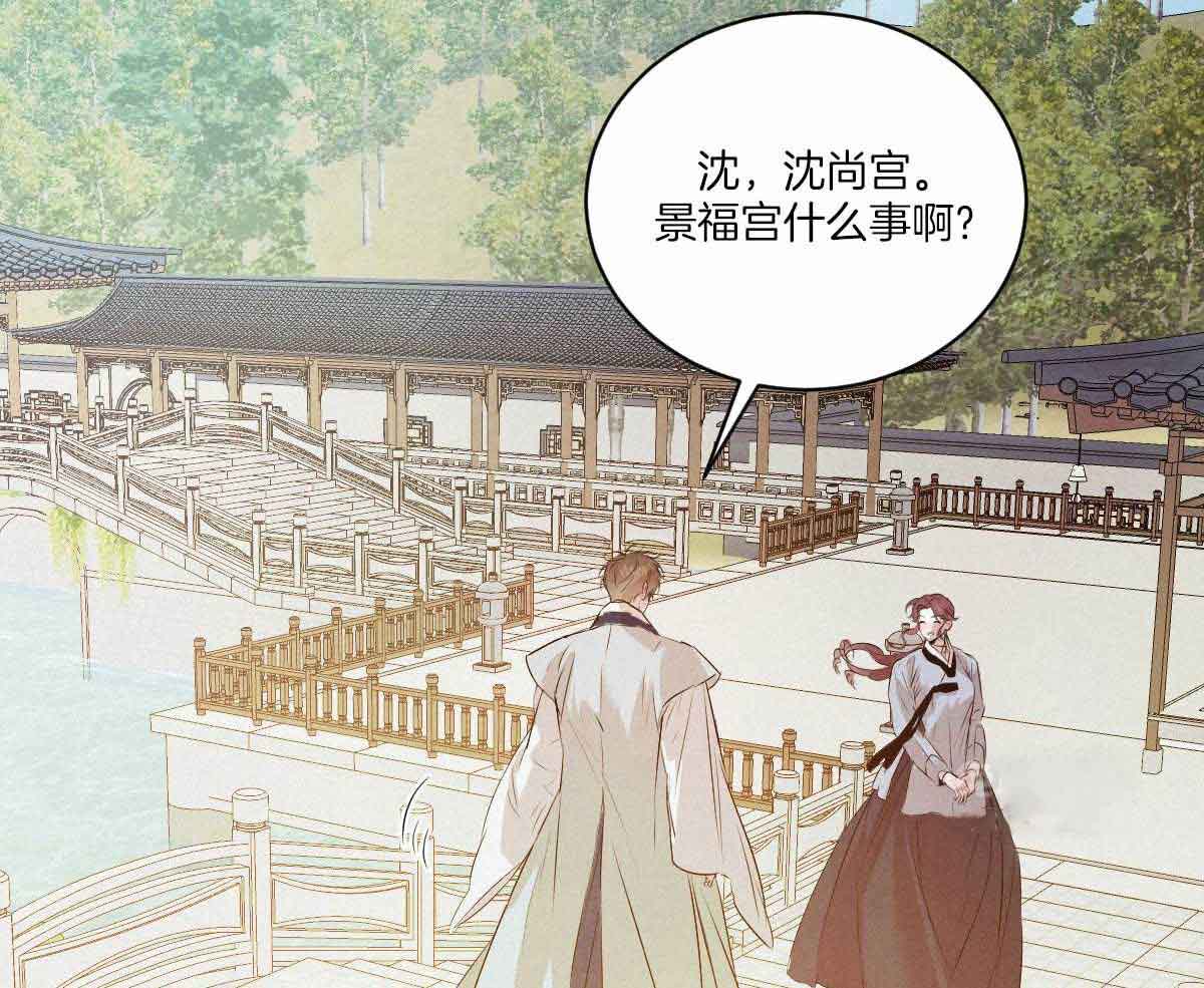 第133话18