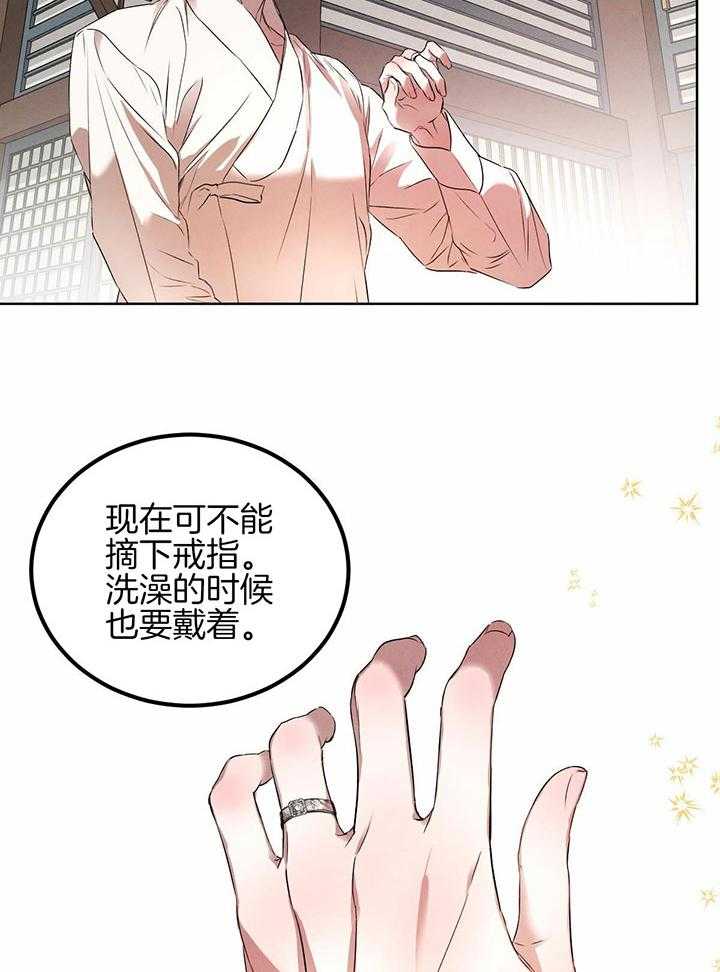 第142话17