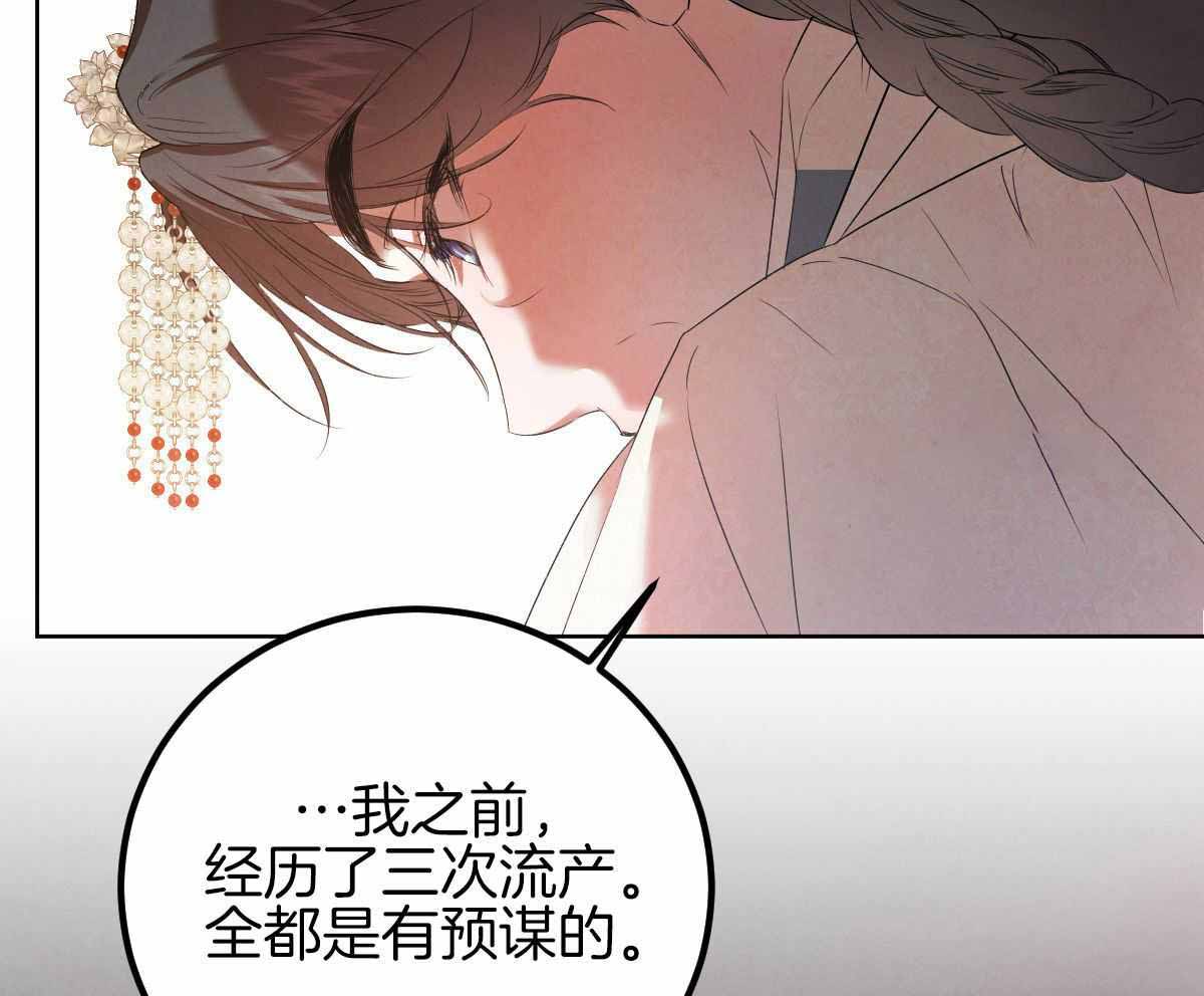 第138话24