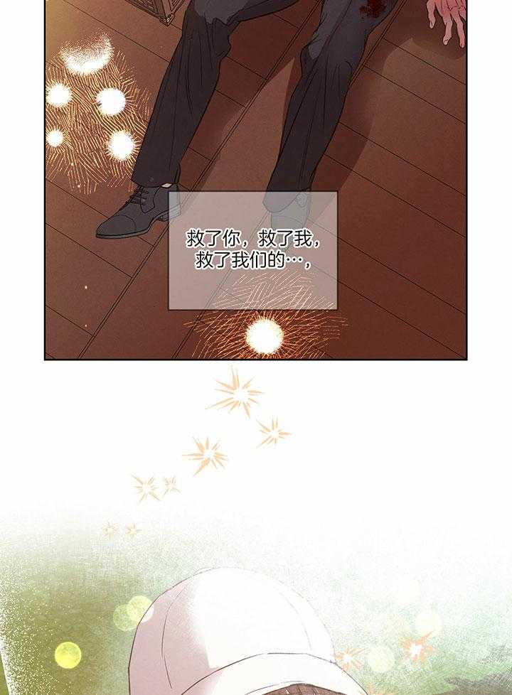 第127话12