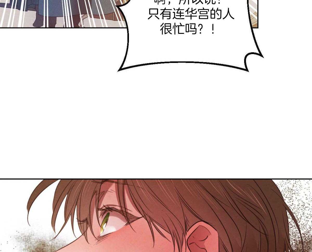 第128话28