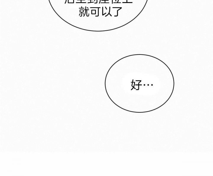 第65话29