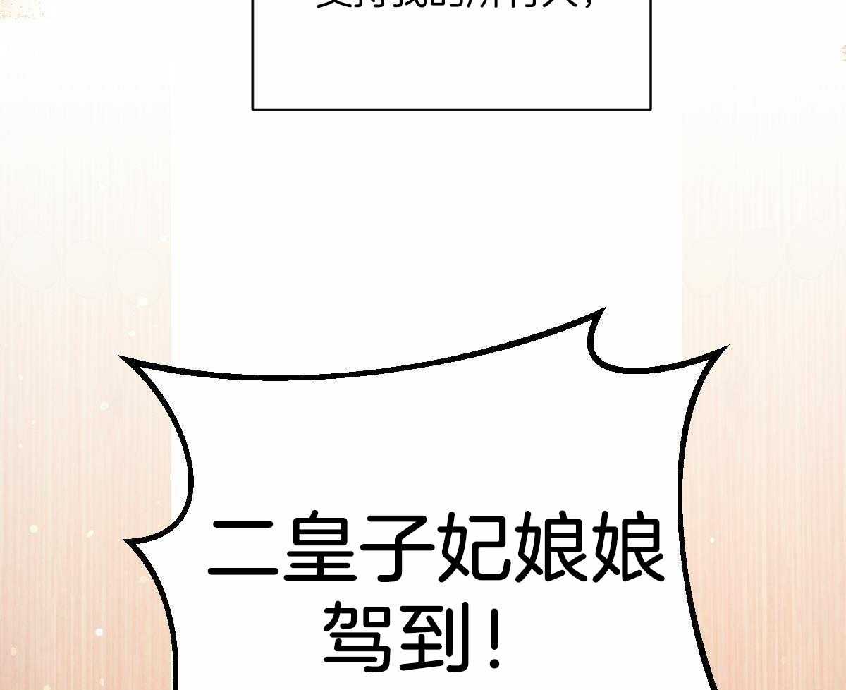 第140话45