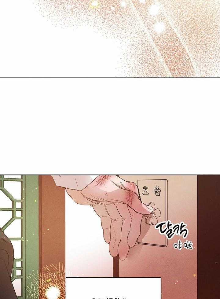 第127话10