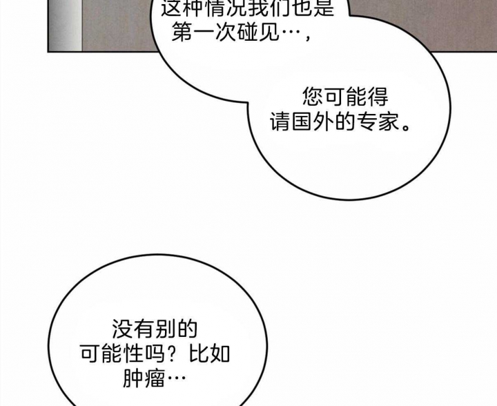 第89话40
