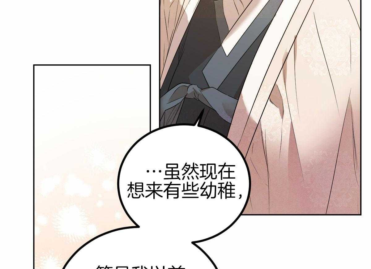 第137话36