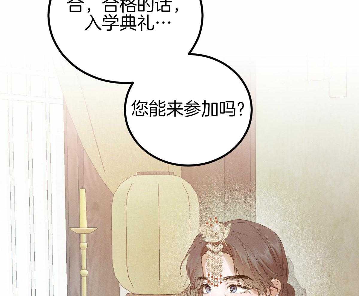 第138话40