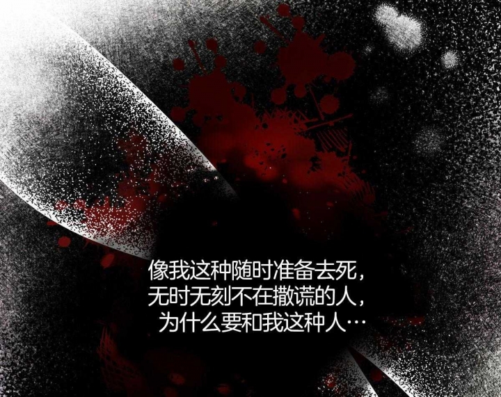 第117话28