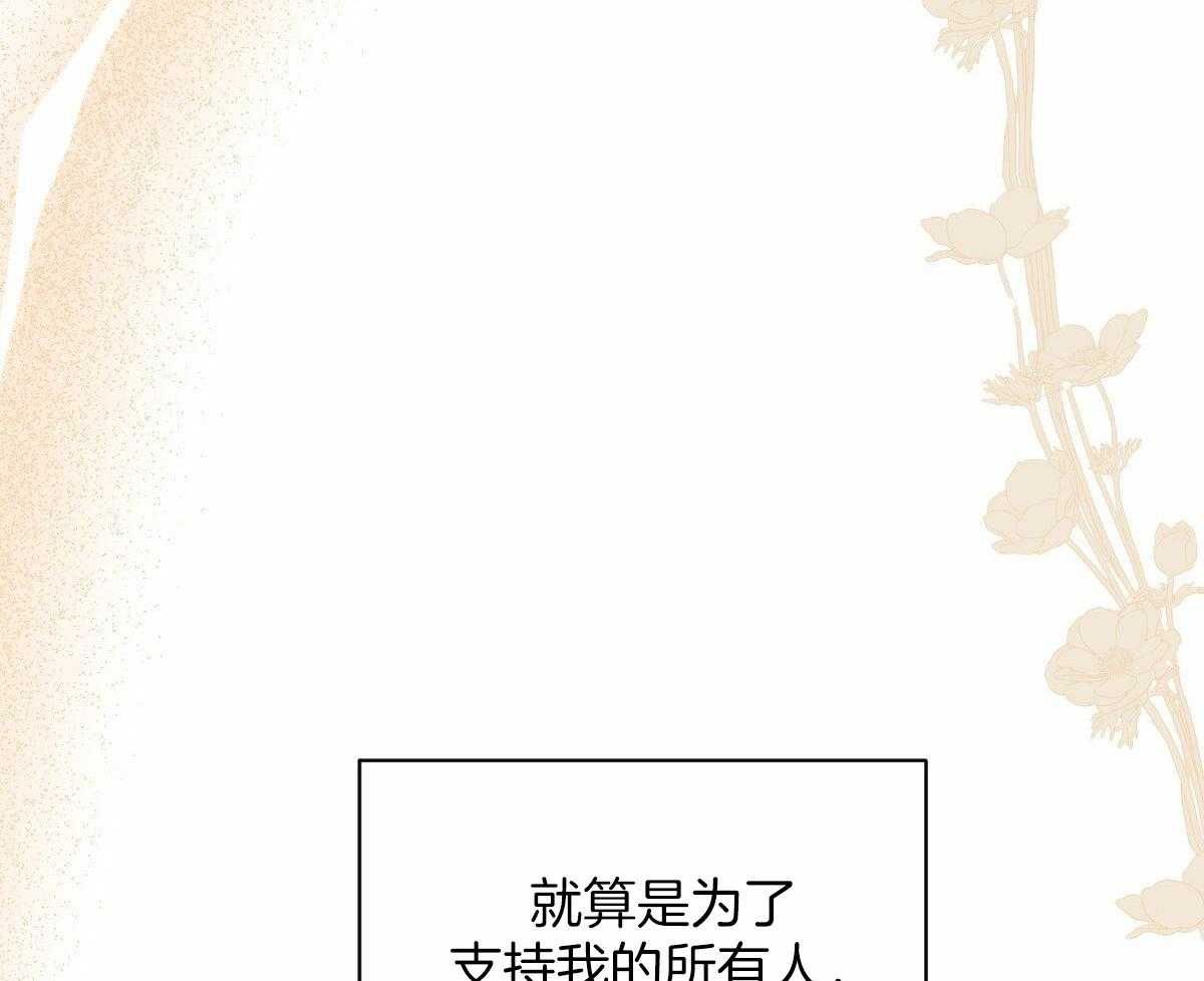 第140话44