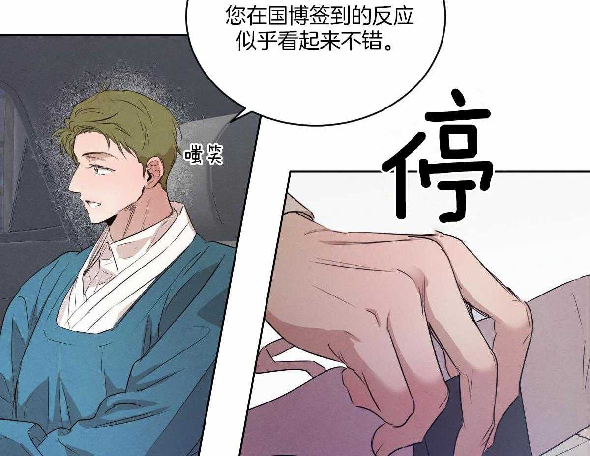 第131话28
