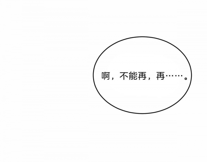 第93话10