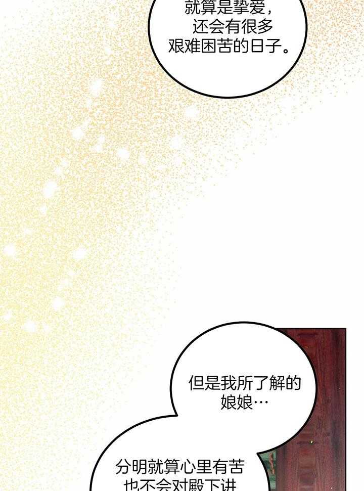 第140话22