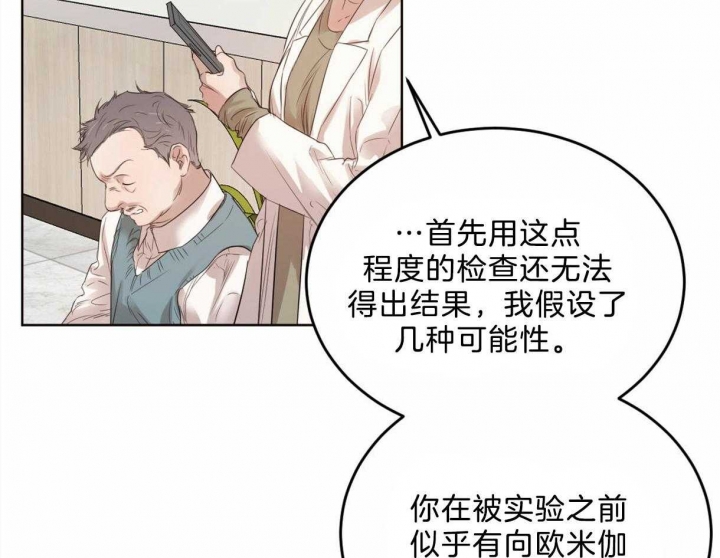 第90话32