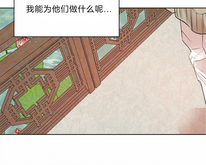 第82话29