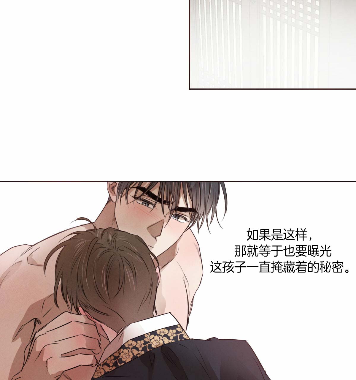第36话25