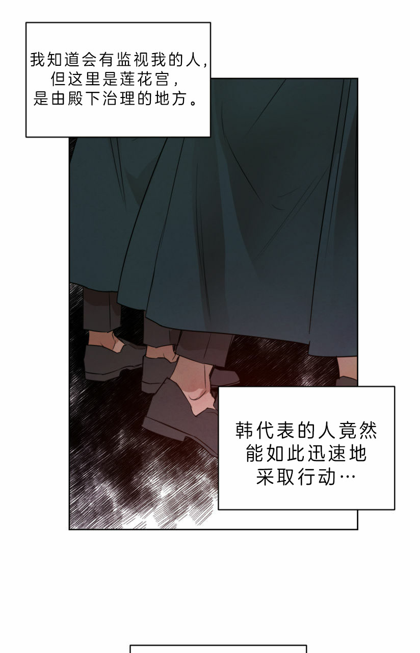 第42话10
