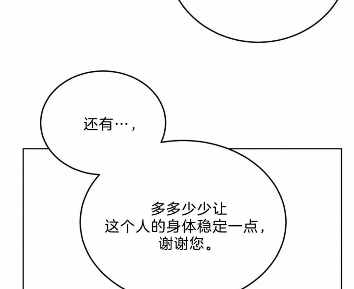 第91话18