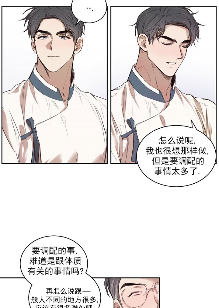 第21话10