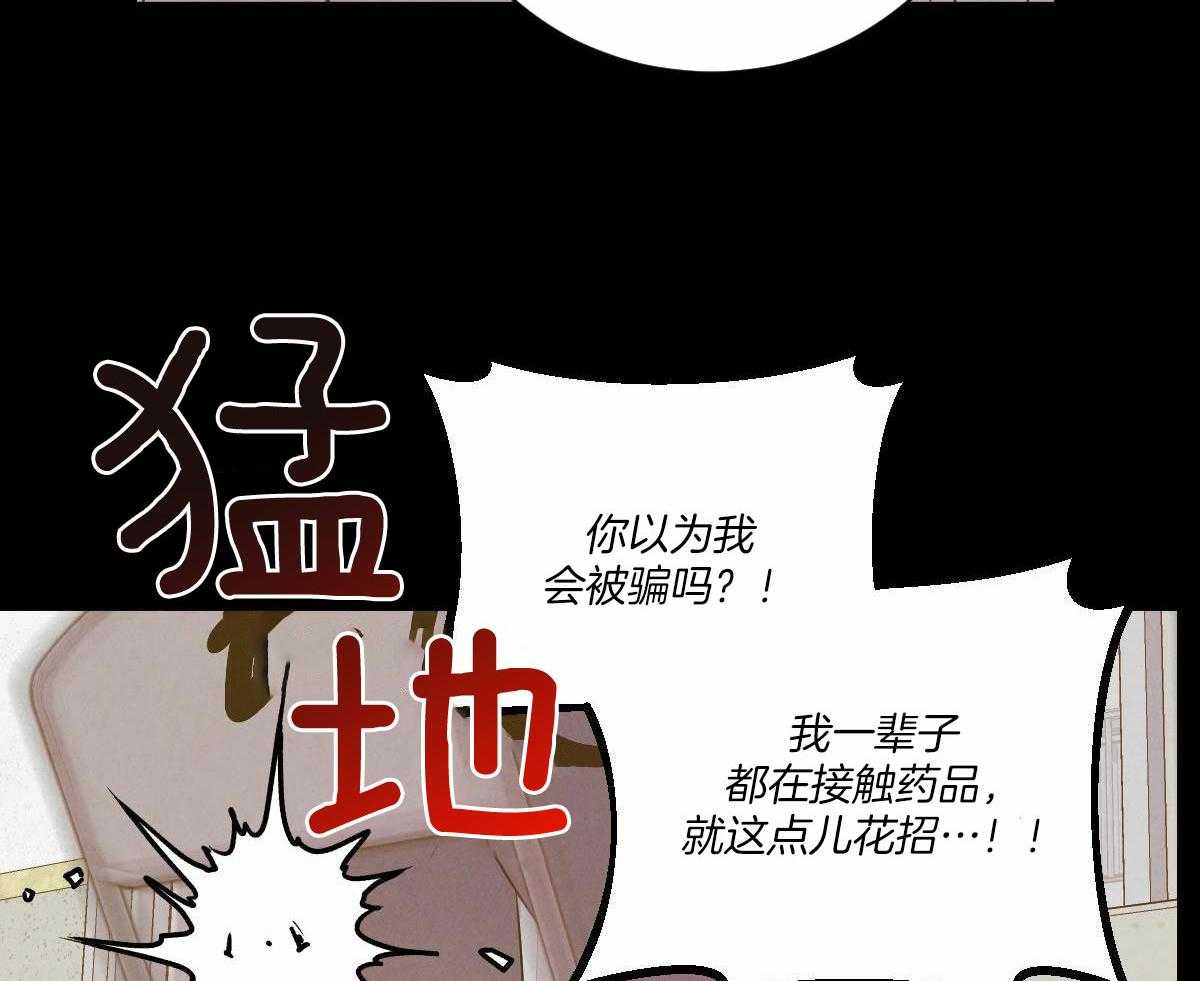 第132话42