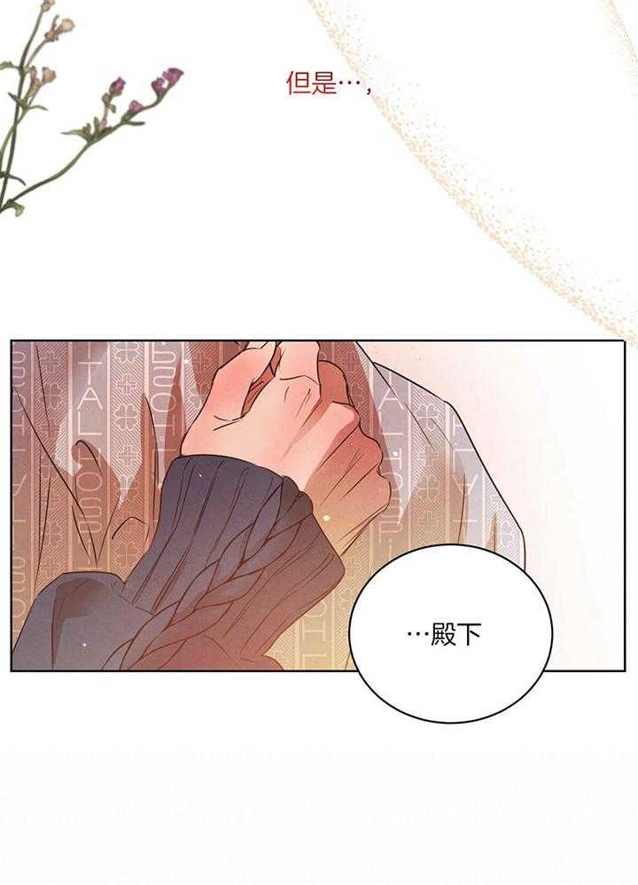 第130话16