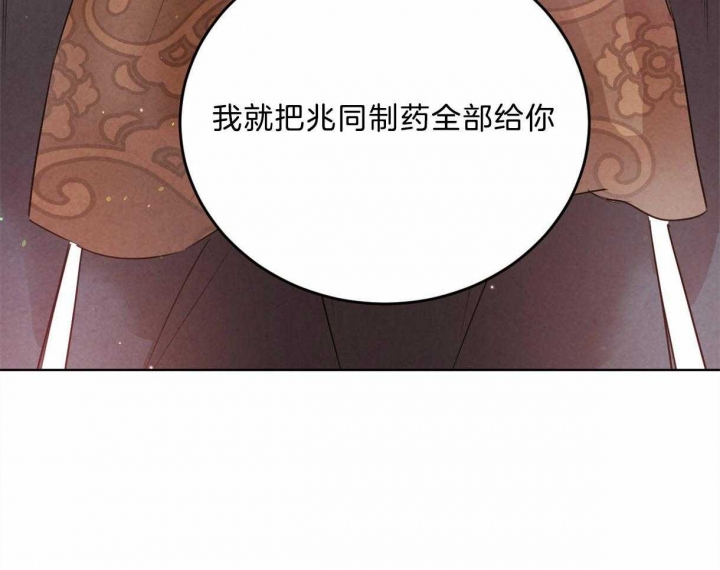 第83话37