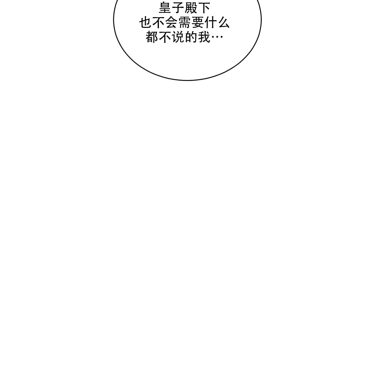 第11话12