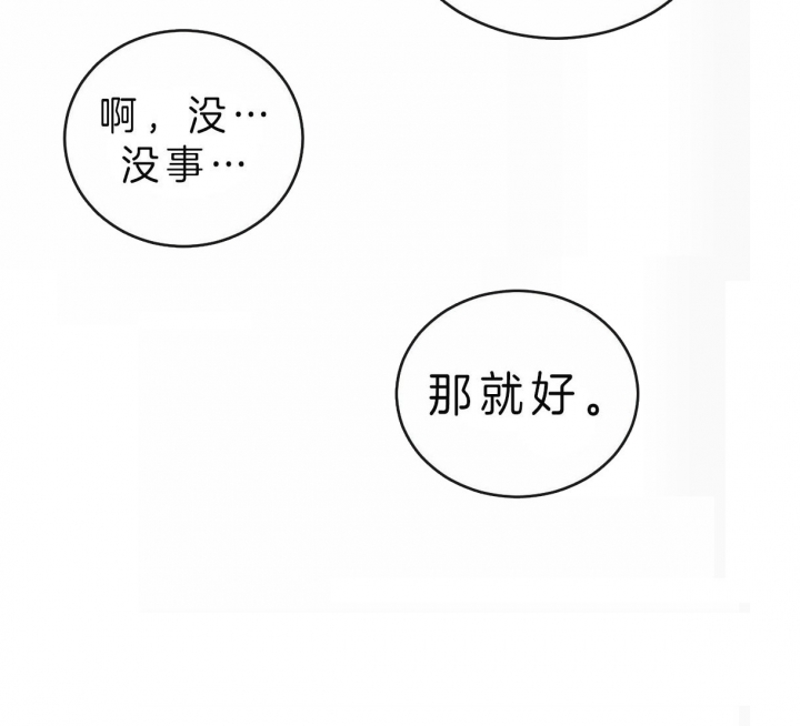 第56话10