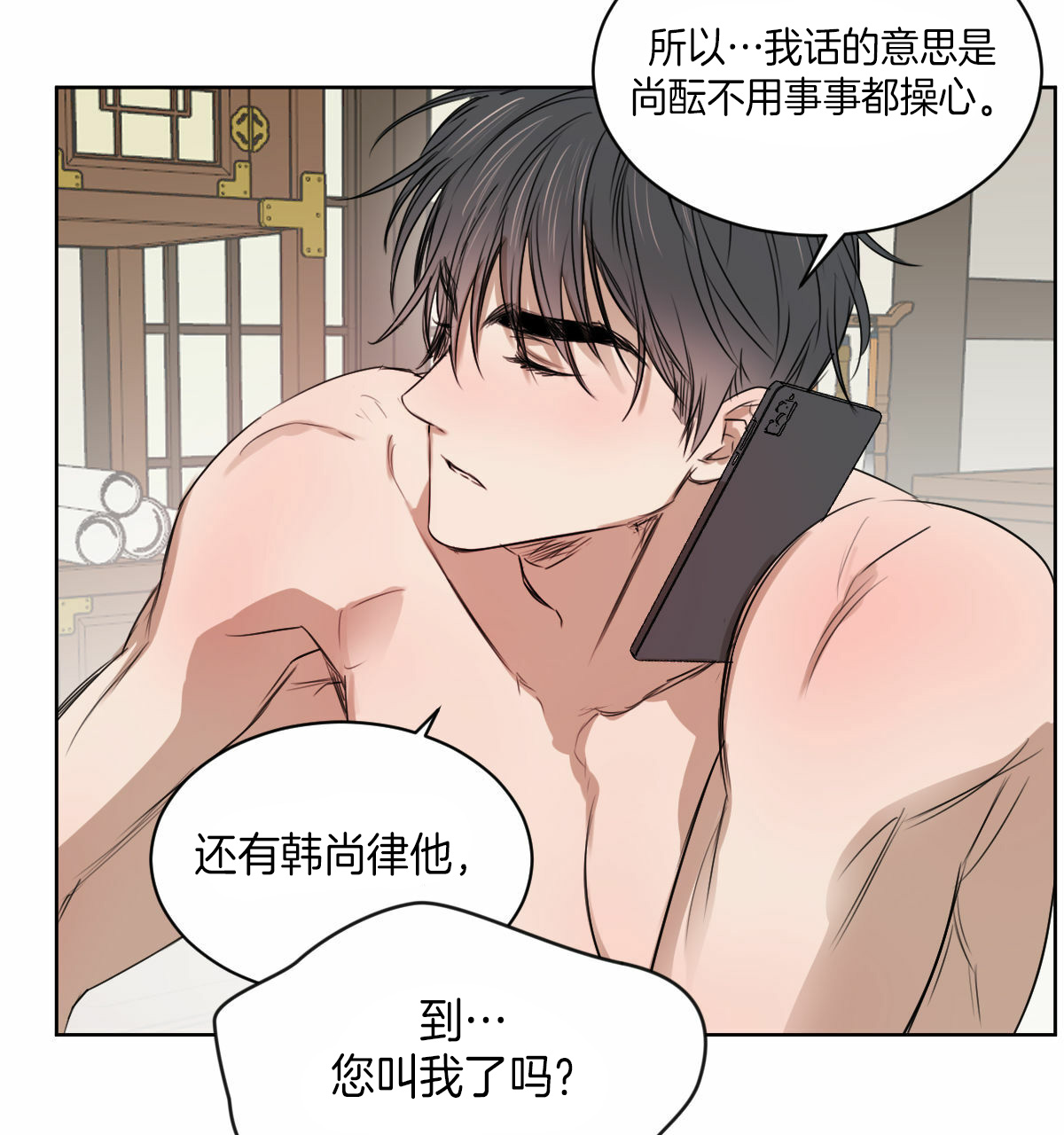 第35话16
