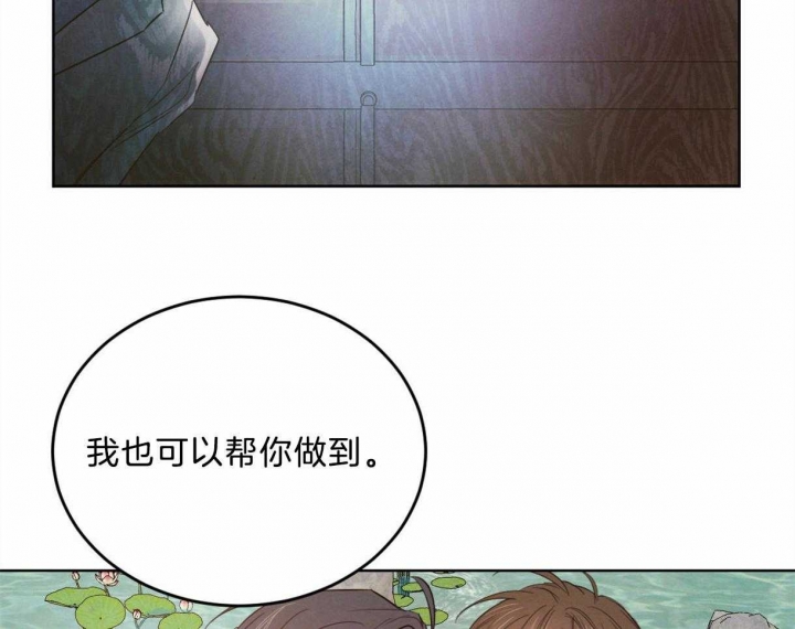 第83话32