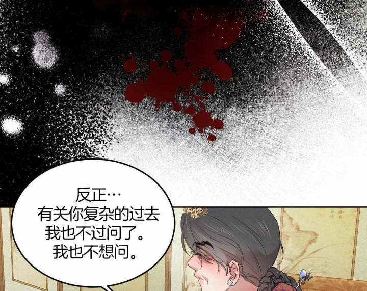 第117话29