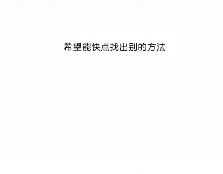 第81话20