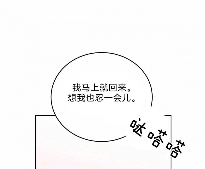 第93话37