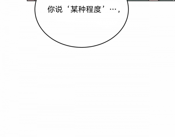 第89话36