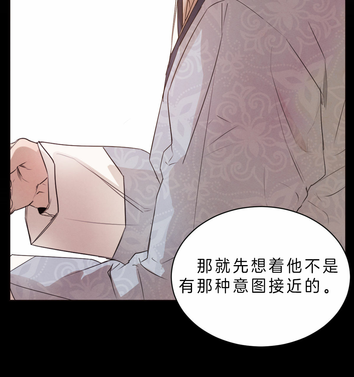 第46话10