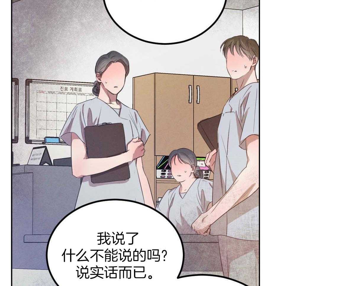 第128话31