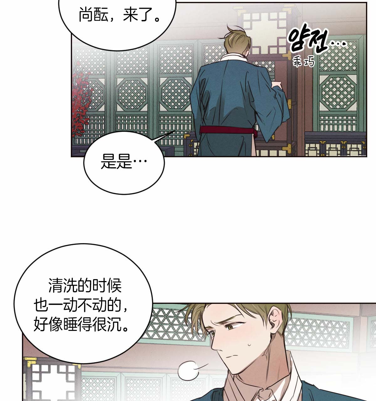 第37话17