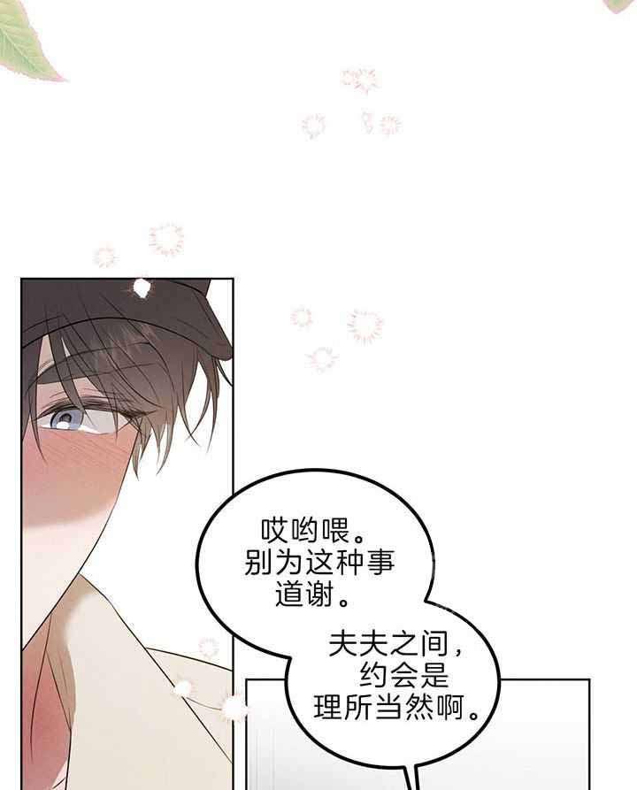 第136话4