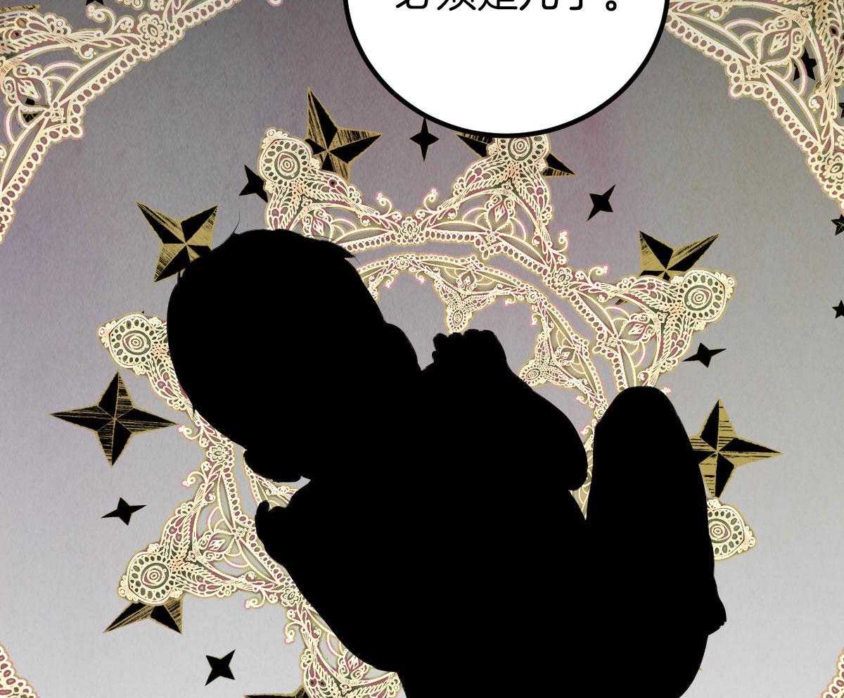 第138话28