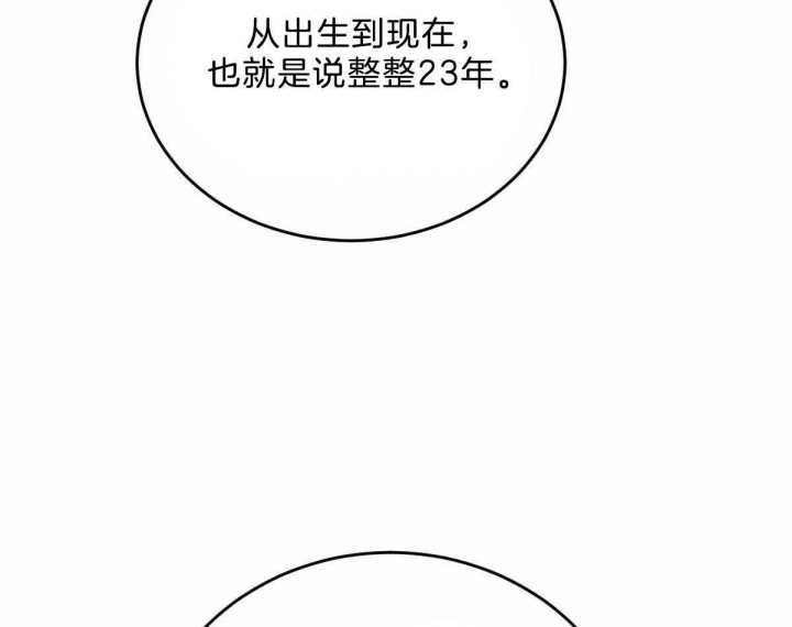 第99话35